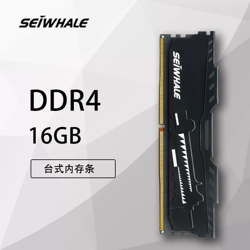 Owl DDR4 16GB 32GB (16GB другие стандартные позиции, отдельный модуль для настольного ПК)