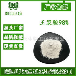 100g/�� ���{��98% �����{��ȡ�� ��ϩ�� ���̬F؛�������󃞻�