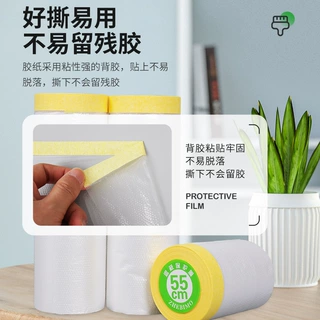 可定制生产高粘美纹纸防尘膜 油漆装修保护膜 汽车喷漆遮蔽膜厂家