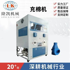 玩具加工设备;服装机械设备;封口机械