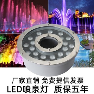 Fountain lights Yongquan lights led waterproof colorful spotlights landscape lights underwater lights underwater lights pool fish pond fountain lights
