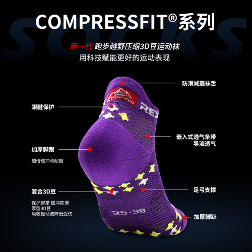 Sports socks for men and women, pressurized anti-sprain basketball socks, sweat-absorbent, breathable, odor-reducing running sports socks XWZ03