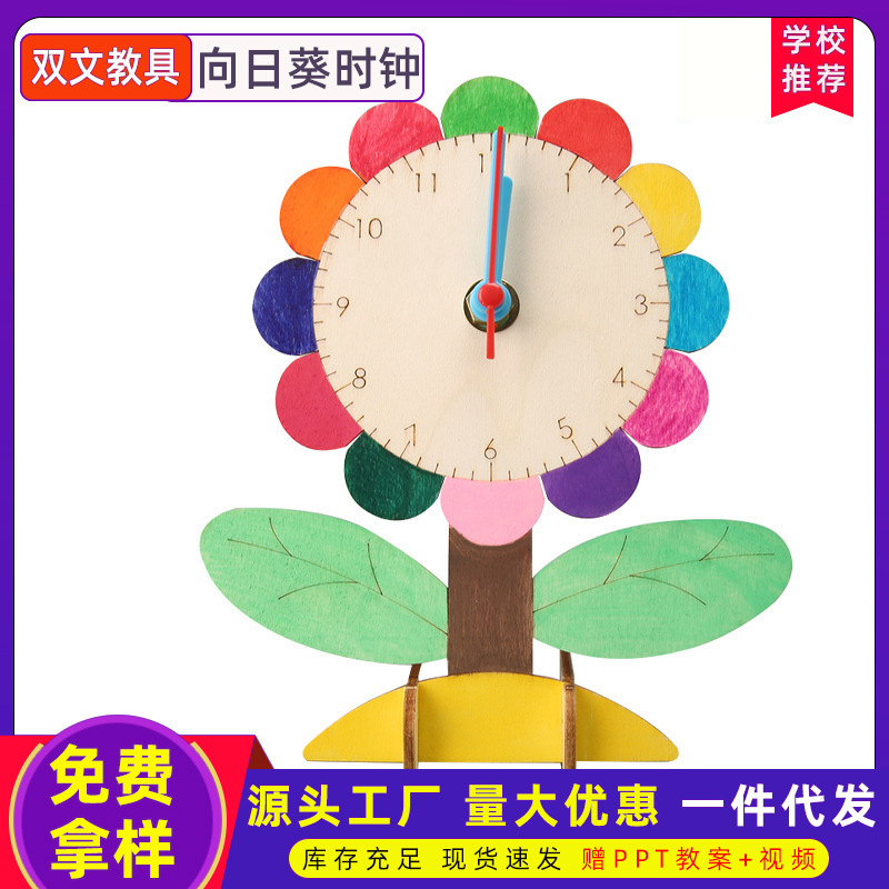 Física Tecnología pequeña producción DIY robot reloj hecho a mano paquete experimento científico invención vapor material didáctico