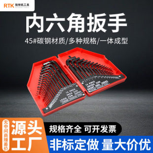 Multi-Specification and Multi-Combination 30Pc Hexagonal Torx Wrench, Source Carbon Steel Processing Hexagonal Set Hexagonal Wrench