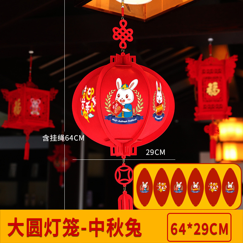 建国記念日の装飾バナー旗ショッピングモール店舗背景壁フラワーアート学校教室中秋節イベント雰囲気レイアウト|undefined