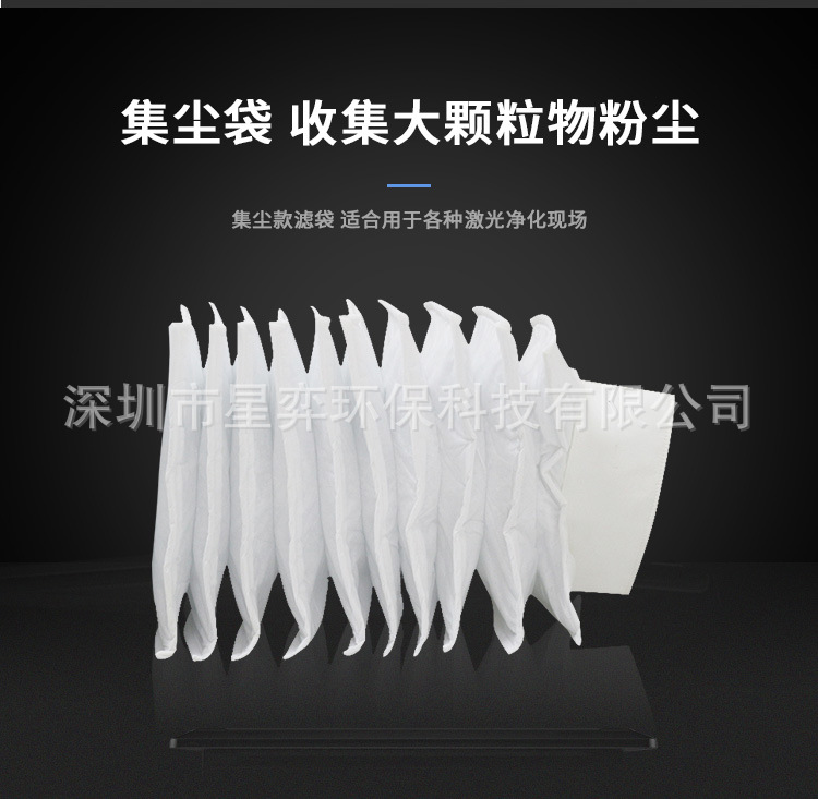企业店激光烟雾净化器详情1-1_20.jpg