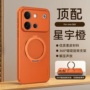 �¿�vivo S60 �֙C���߼�ɽ��Ƥ360&deg;�������D֧��ĥɰ������Ů