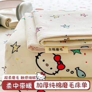ͨ�Ӻ���ĥë���Άμ��ﶬ��ů��ͯ������ȫ�޴��Ҵ���������