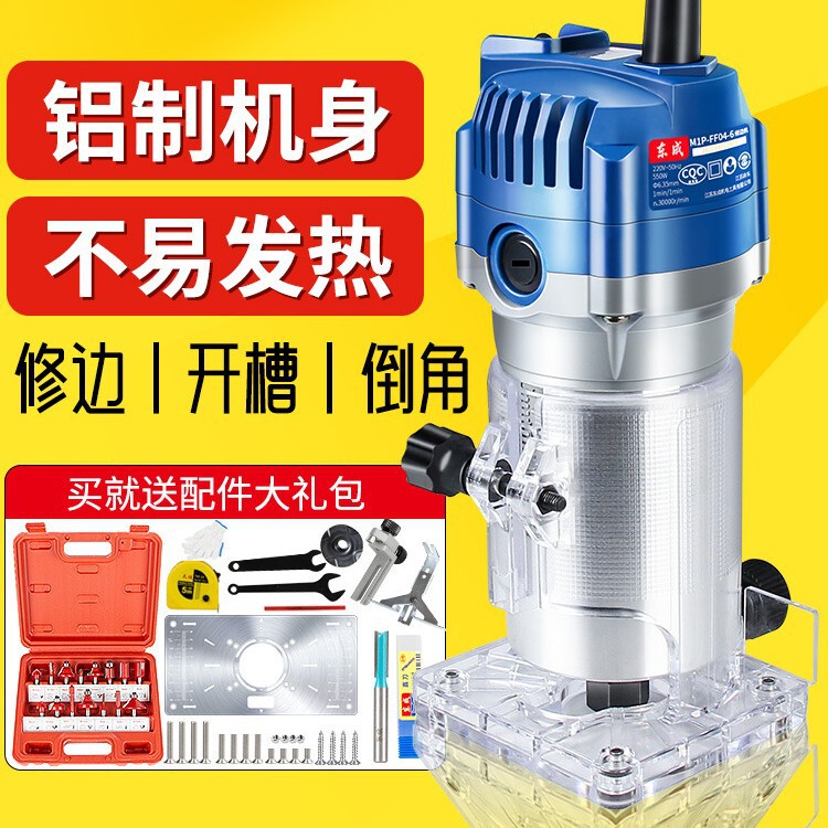 东成修边机倒装铝塑板开槽木工接缝机多功能开孔器雕刻东城锣机|undefined