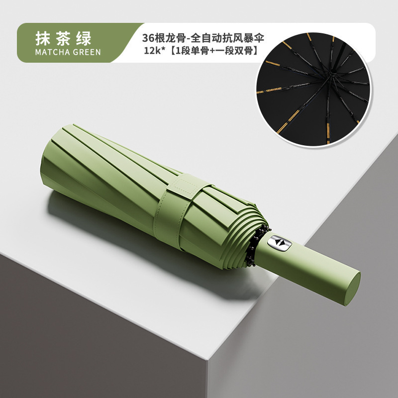 全自动雨伞折叠反向抗风加大晴雨两用学生太阳伞紫外线防晒高级感|undefined