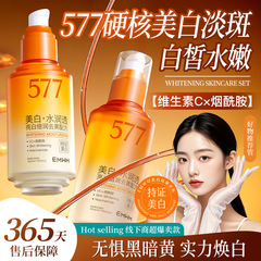 EMWM スキン ホワイトニング アンド シミ リムーバー 120mlEMWM スキン ホワイトニング アンド シミ リムーバー 135ml