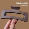 16# coffee color square clip 13CM