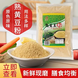 面粉;其他冲调饮品;代餐粉