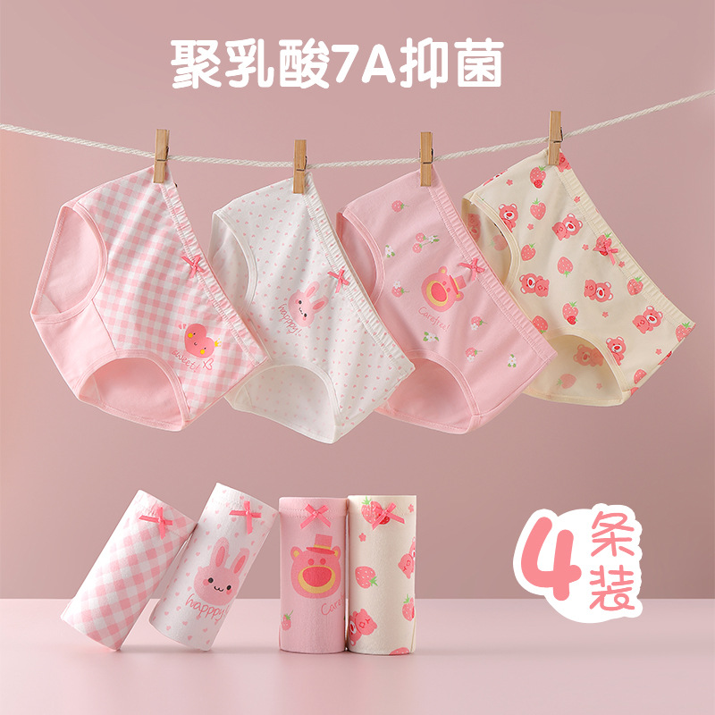Girls' Briefs, Comfortable 4-Pack Pure Cotton Antibacterial Category A, Breathable Printed Kidsren's Underwear for Middle and Large Kidsren, Factory Direct Sale