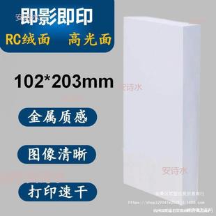 �Y�F����Ӱ���л�cRC�༈6���L�l4R���L��102*203mm�߹���Ƭ��