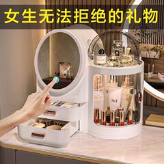 新品化粧品収納ボックスドレッサーライト付き鏡一体回転高級感デスクトップスキンケア用品棚