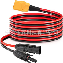 �S�ҹ���XT90�DMC4�����B�ӹ����̫��ܰ��B�Ӿ����⃦���Դ��