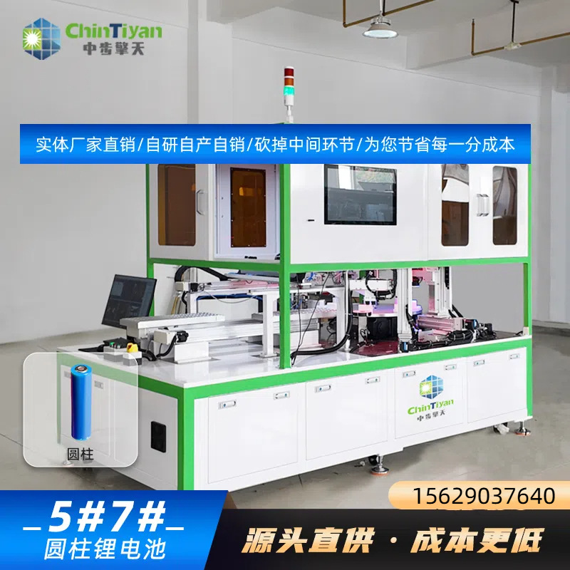 圆柱锂电池装配生产线 新能源锂电池PACK封装生产线 上门安装调试
