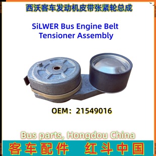 �m�����ֿ�܇�l�әCƤ�����o݆21549016  SL 9300  SL9700 SL900