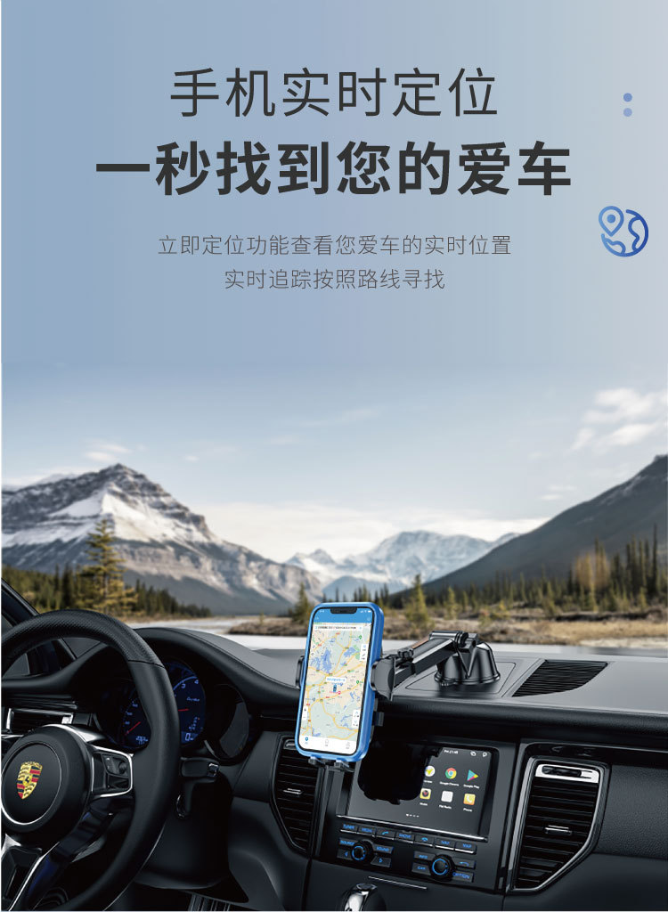 Beidou GPS-Tracker Auto-Motorrad