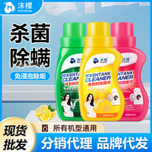 ĭ��ϴ�C�坍�����������־������ϴ�²��۝n���LͲ������ϴҺ