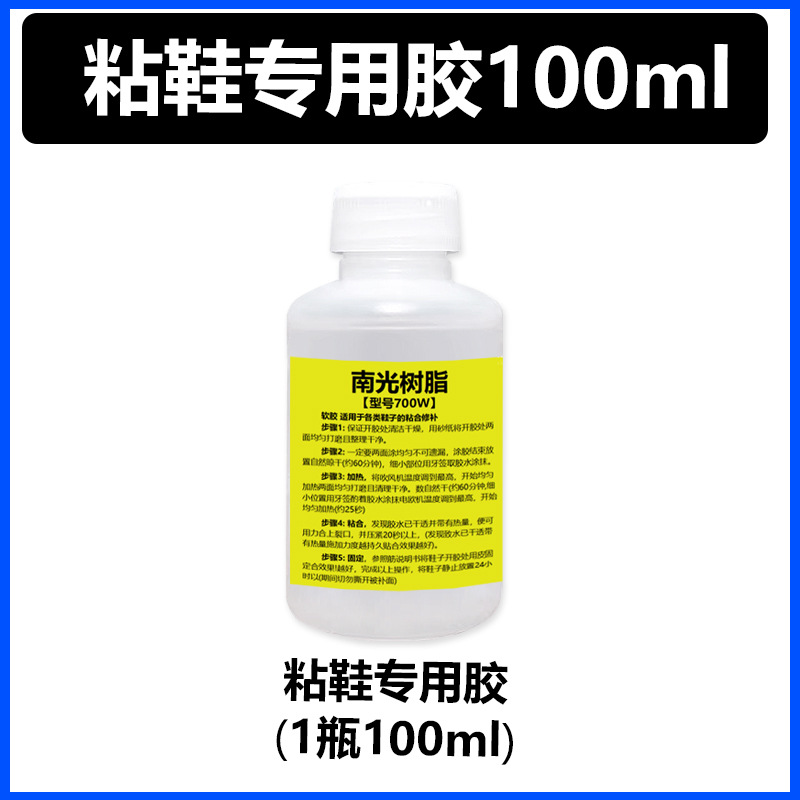 Клей для обуви Nanguang Resin 100мл