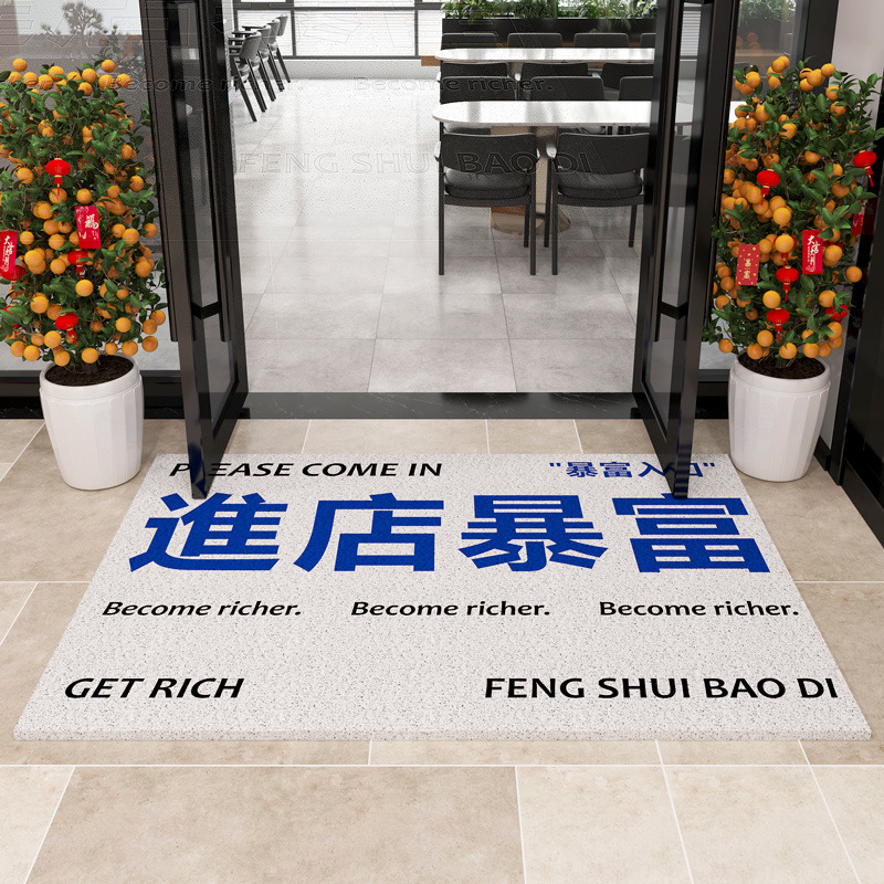 가게에 들어가서 부자가 되세요 - 흰색