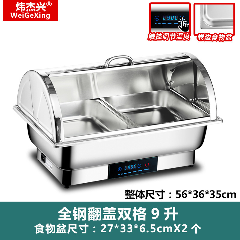 ステンレスの電気加熱のセルフサービスのストーブはふたをひっくり返してテレビの朝食の保温のストーブに見えます。|undefined