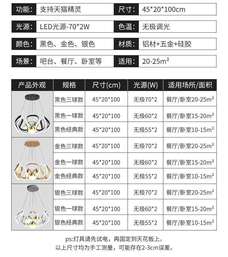 星空吊灯详情_14.jpg?x-oss-process=image/format,png
