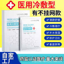 е��̖�zԭ�����ؿ͟o�����϶�������aˮ��Ĥ�t�ü��ޏ�����N