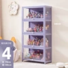 [Taro Purple] Four layers, 70 meters long