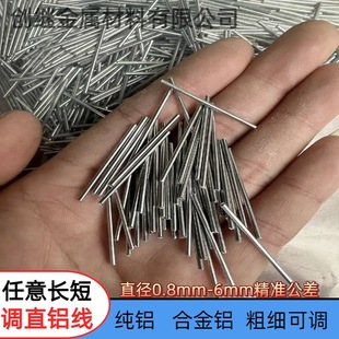 ֧���X�l1060�{ֱ����DIY�����yɫ�ֹ��X�zꖘO����6061Ӳ���İ�