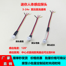 3.7v5v12v�������w�Б��t��Б�LED������픟�����������