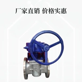 X343F加长杆旋塞阀 不锈钢材质 四氟密封南高阀门