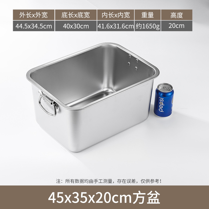 With handle 45×35×20 [Extra Thick Model]