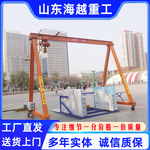 轻型移动龙门架2吨车间吊装设备电动简易门式行吊3吨龙门吊起重机