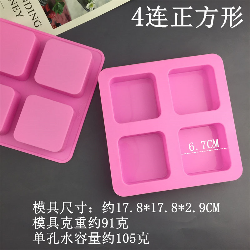 蜜蜂花方形树正方形长方形圆形手工皂模冷制造硅胶模具蛋糕面包模|undefined