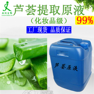 �J�CҺ100%���yƷ���J�C��ȡҺ�J�C֭�J�CԭҺ�������J�CҺˮ