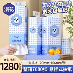 吊り下げトイレットペーパー全箱卸売生理用ナプキン家庭用手頃な価格のナプキントイレットペーパーハンドタオル