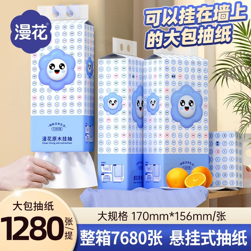 Wholesale Hanging Tissue Boxes, Household Affordable Pack of Napkins, Toilet Paper, Hand Towels Wholesale Hanging Tissue Boxes, Household Affordable Pack of Napkins, Toilet Paper, Hand Towels
