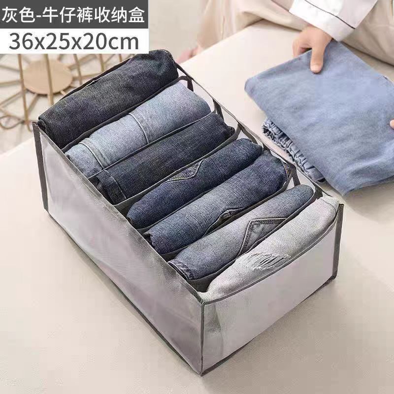 内裤收纳箱分格袜子家用衣服抽屉式储物整理筐柜内内衣收纳盒|undefined