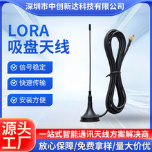 �S��ֱ�Nlora���P�쾀��̖���w�����VLORA�W�P�o��ģ�K433mhz�쾀