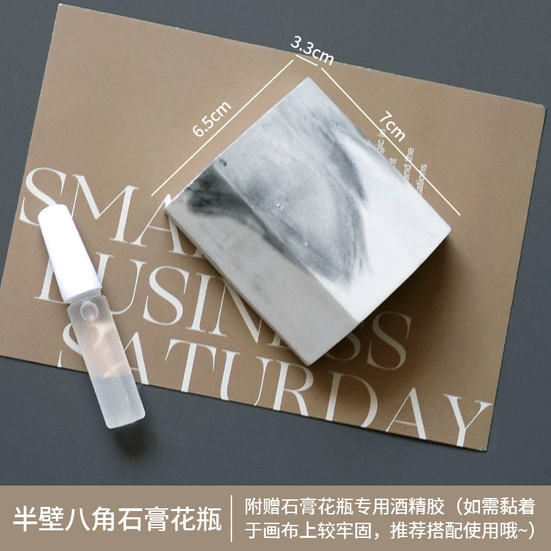 立体香薰瓶半壁花瓶diy油画石膏摆件花艺装饰画批发彩色画板|undefined