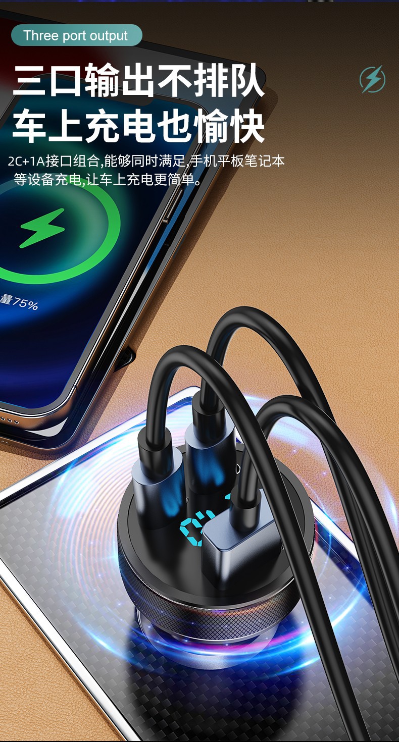 Car Mobile Phone Charger 80W Digital Display Dual Pd Super Fast Charging One to Three Multi-Function High Power Car Charger Flash Charging