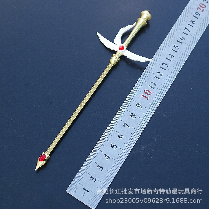 百变小樱魔卡少女库洛牌五角星六芒星权杖鸟头魔法杖合金模型道具|undefined