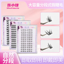 �ֶ�ʽ�ٽ�ë�p��̫ꖻ��󻨾�������Ȼ���N�δ��۽�ë���l��β