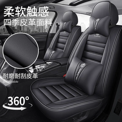 Four Seasons Pad – Popular Foreign Trade Cross-Border Car