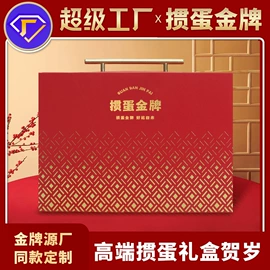 扑克、桌游牌;商务礼品套装;记分牌