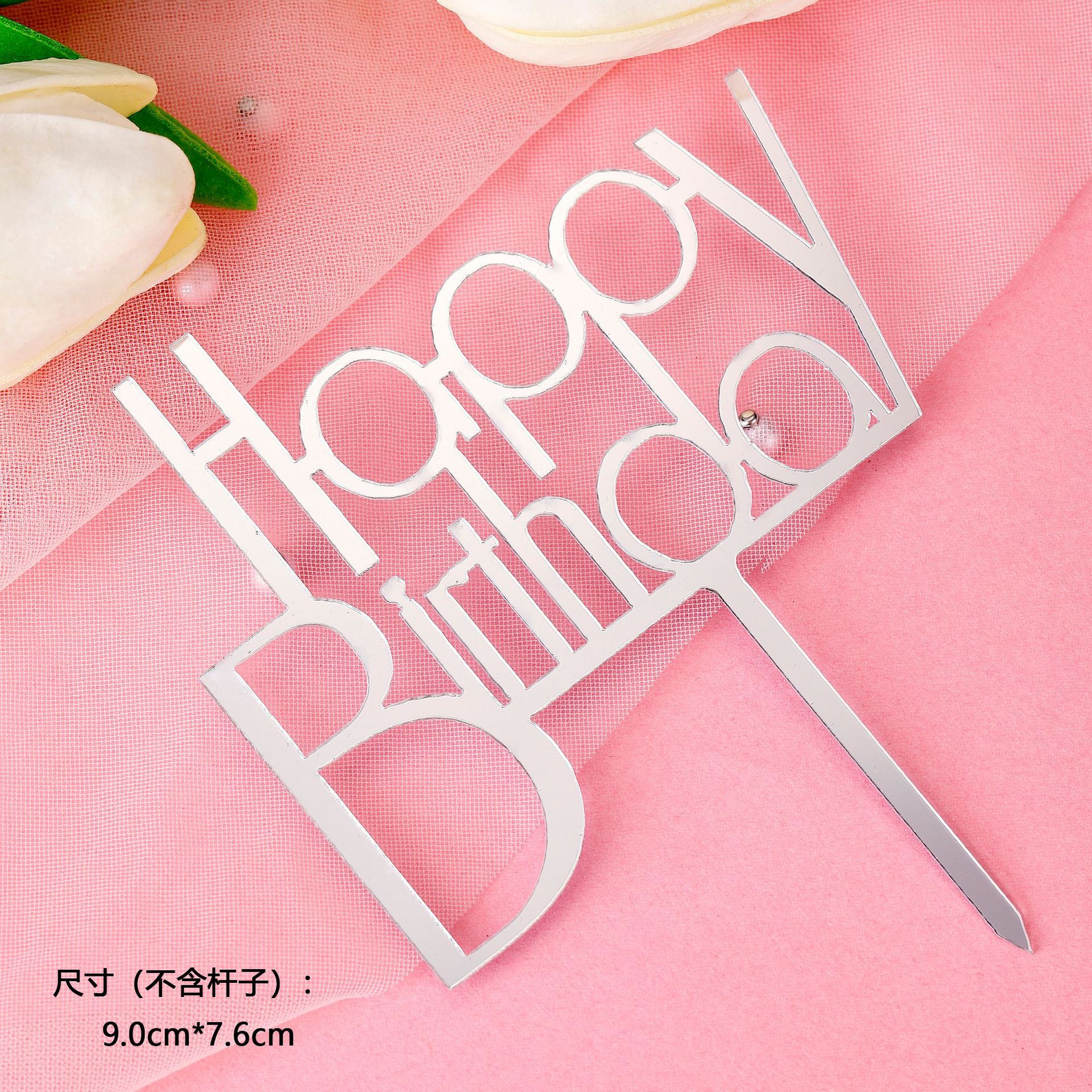 Pequeño 10 paquetes de pasteles acrílicos, tarjetas, letras, arreglos de cumpleaños, tarjetas, decoraciones para hornear, decoración de celebridades de Internet