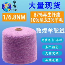 ��ʽ���طN����1/6.8NM�ػͷ����q 87%�����w�S3��ë��ë��